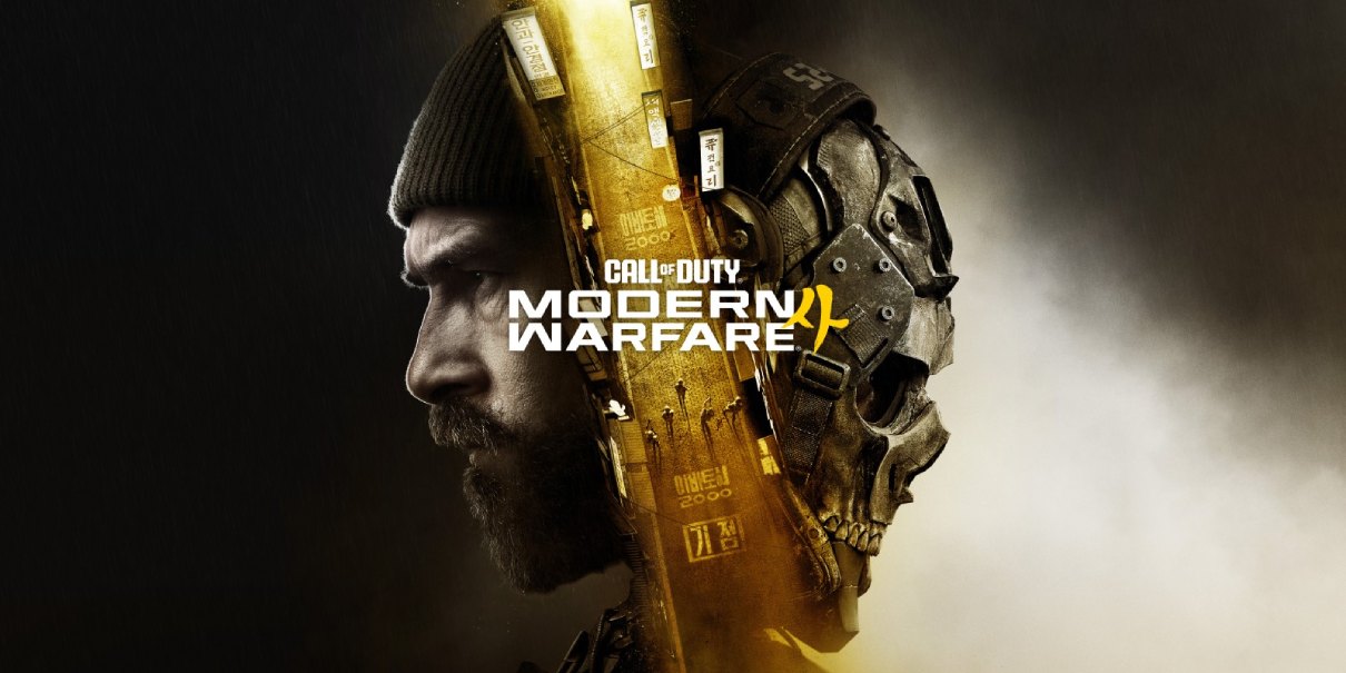 Call of Duty: Modern Warfare 4 llegará en octubre de 2026